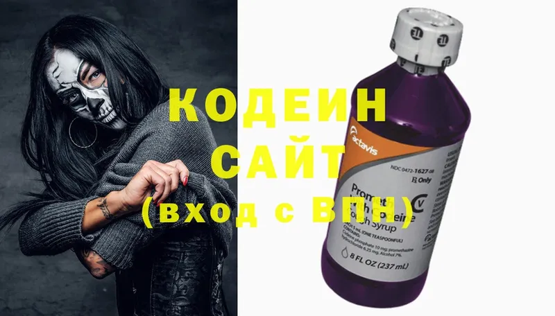 Кодеин напиток Lean (лин)  наркотики  Ленинск 